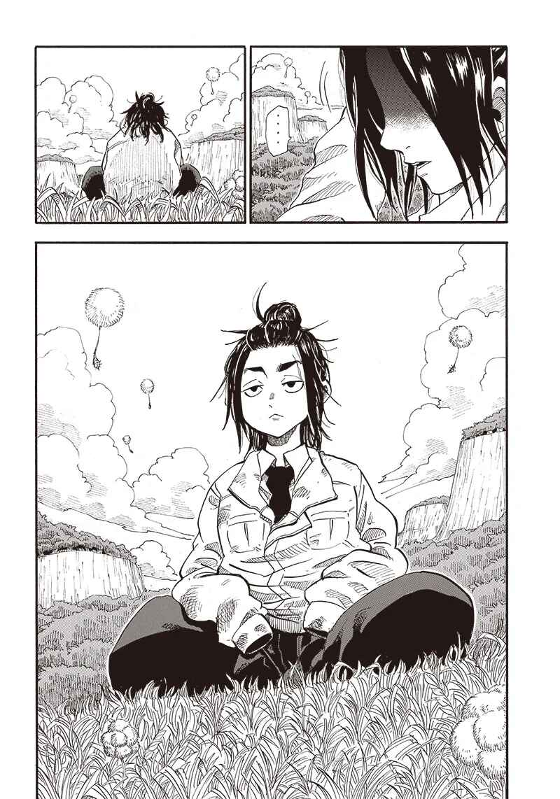 Grand Dwarf ~Machi Kou Shokunin, Takumi no Waza de Isekai Musou~ Chapter 1 - Page 14