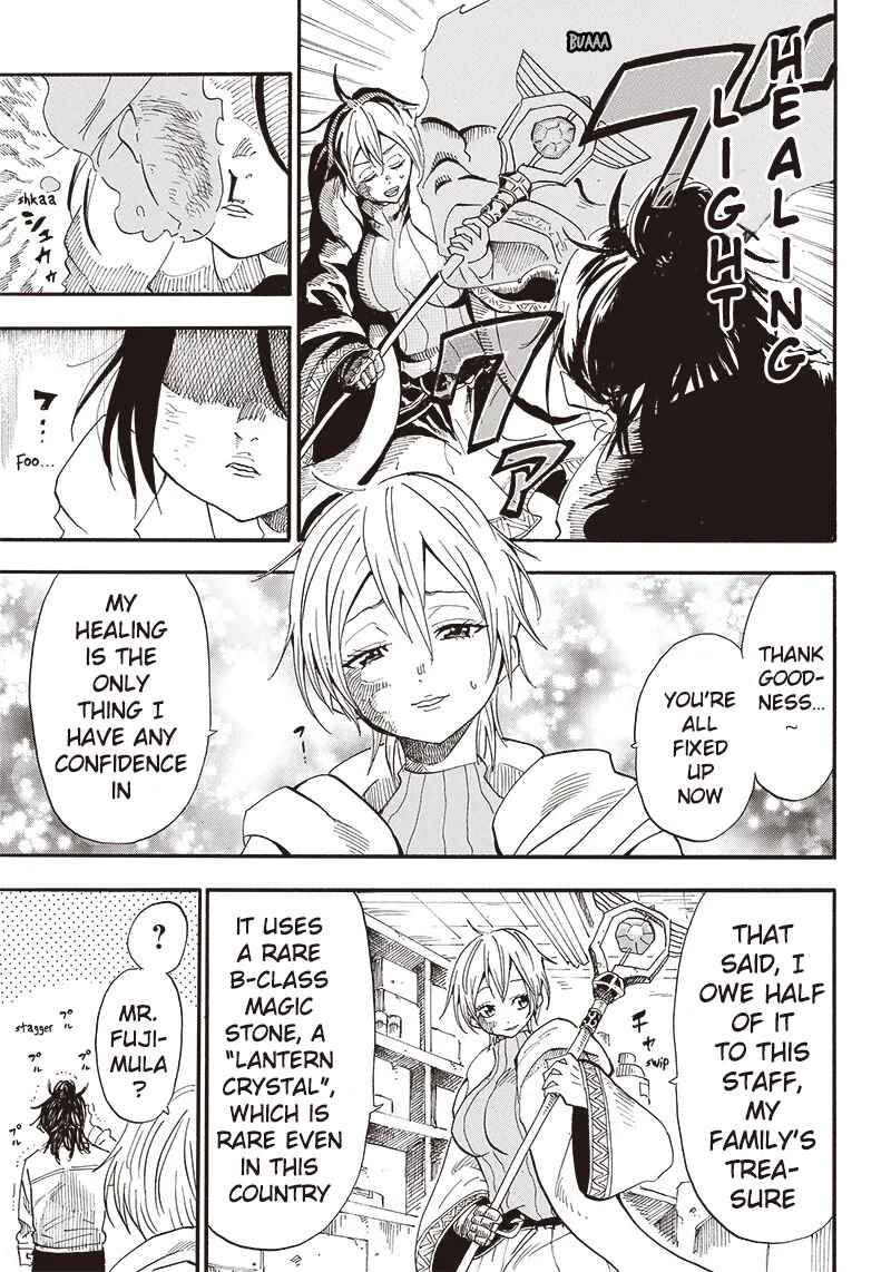 Grand Dwarf ~Machi Kou Shokunin, Takumi no Waza de Isekai Musou~ Chapter 1 - Page 27