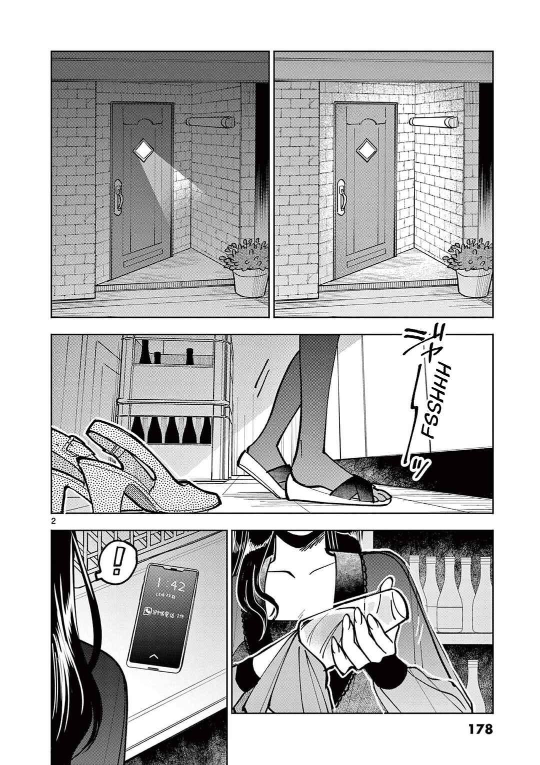 THE iDOLM@STER: Shiny Colors - Hazuki's Shinography Chapter 11.6 - Page 3