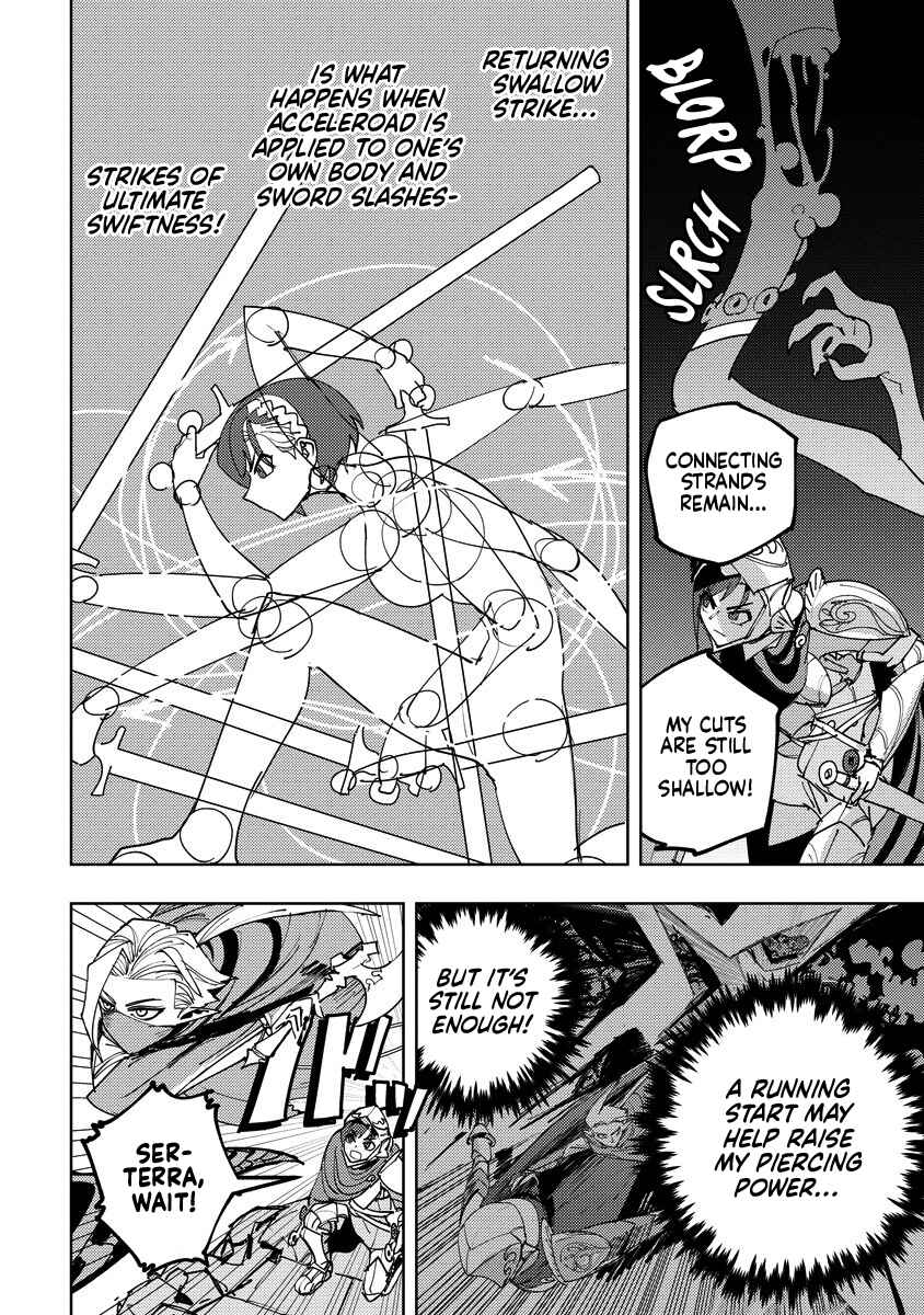 Bouken ni wa, Buki ga Hitsuyou da! ~Kodawari Rudy no Kajiya-gurashi~ Chapter 16 - Page 2