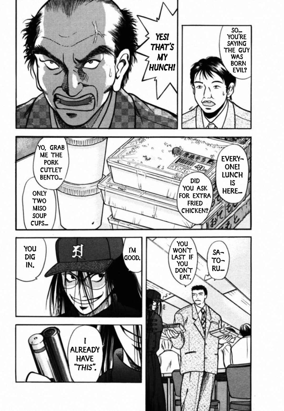 Kakeru Chapter 40 - Page 14