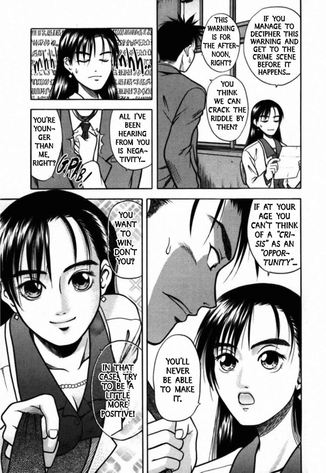 Kakeru Chapter 40 - Page 5