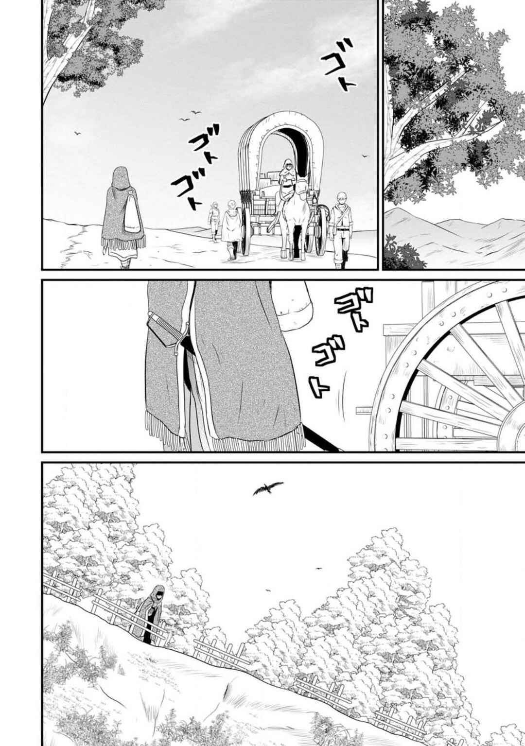 Ossan Teihen Chiyushi to Manamusume no Henkyou Life ~Chuunen Otoko ga Kaifuku Skill ni Kakusei Shite, Eiyuu e Nariagaru~ Chapter 40 - Page 2