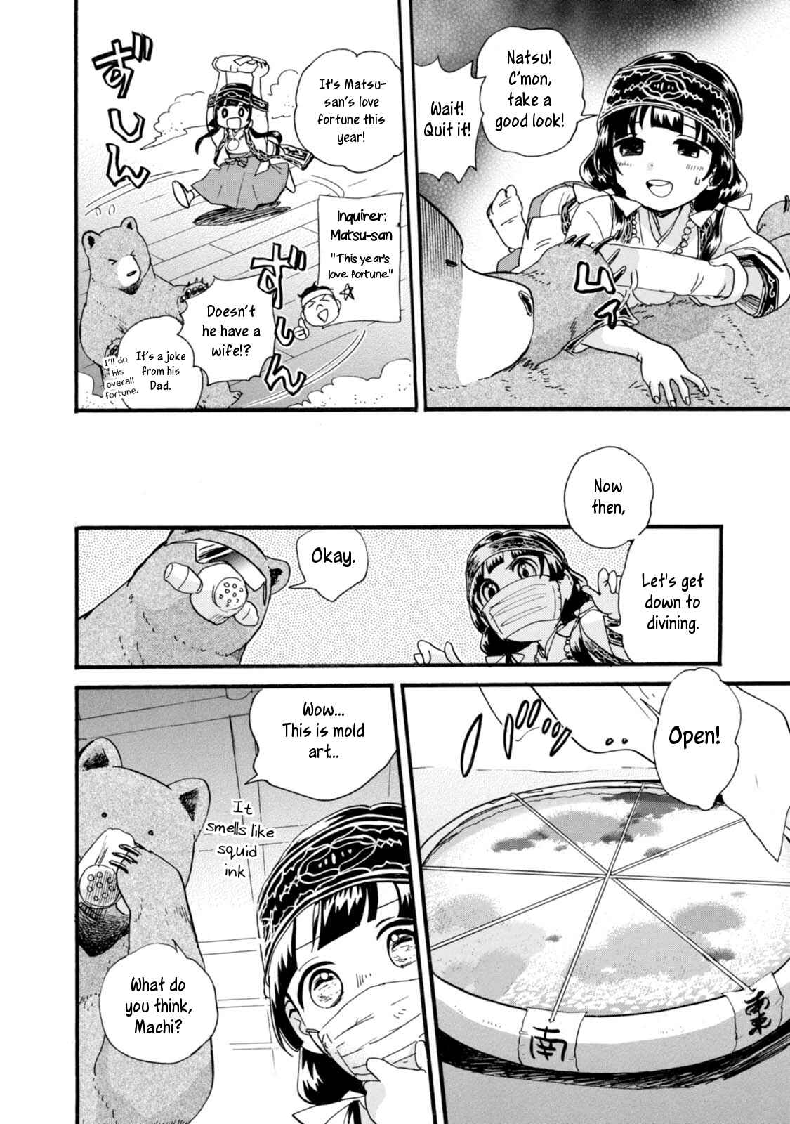Kumamiko Chapter 53 - Page 10