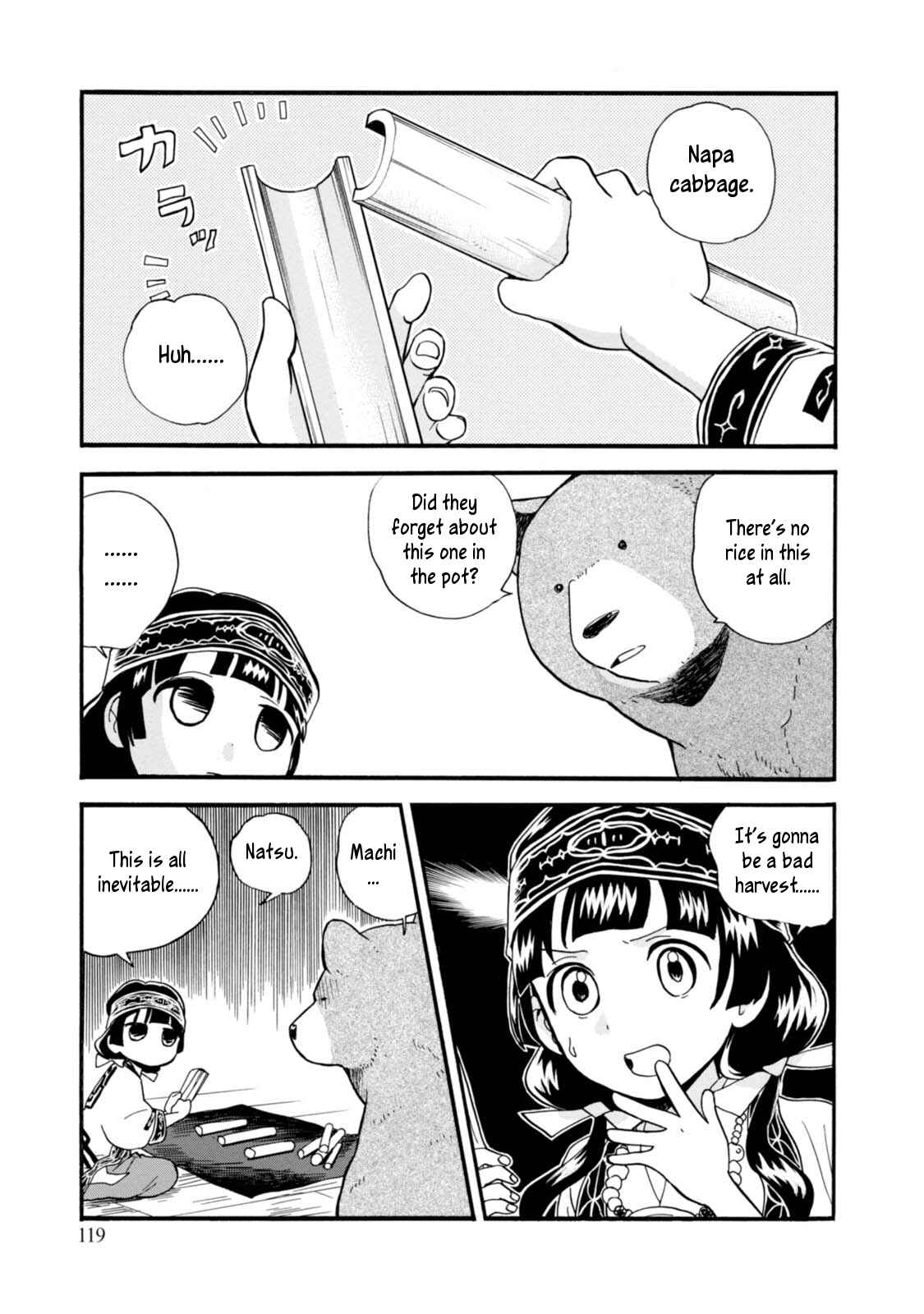 Kumamiko Chapter 53 - Page 15