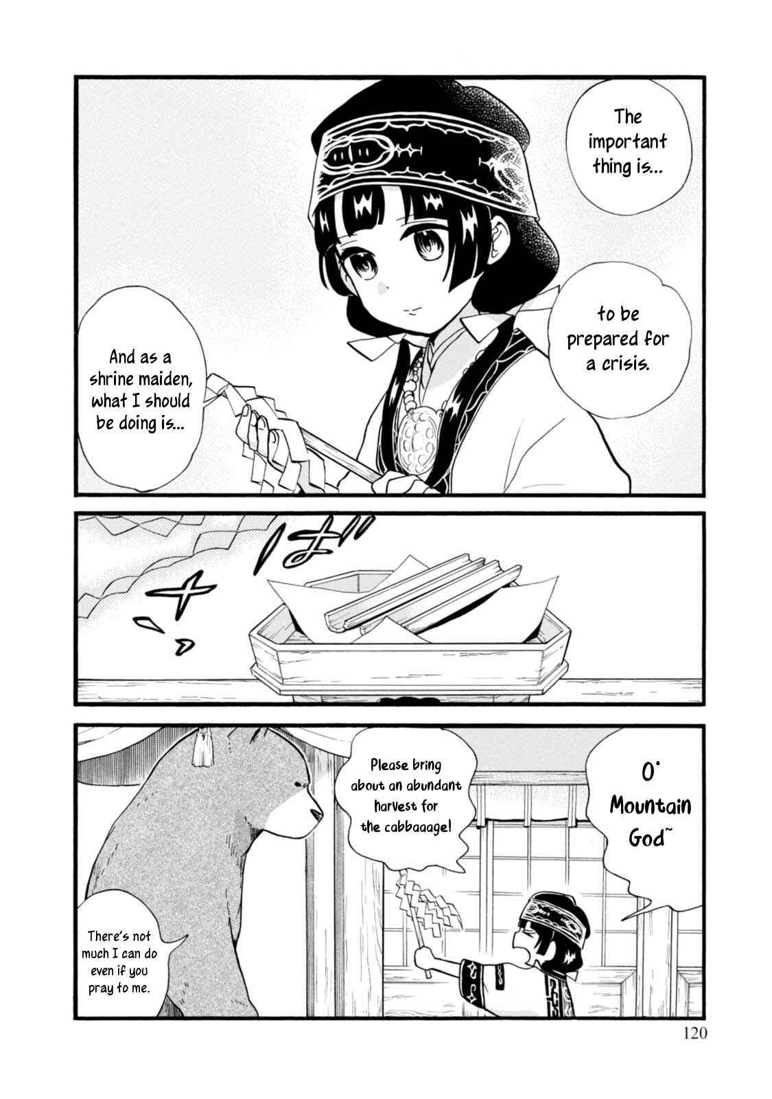 Kumamiko Chapter 53 - Page 16