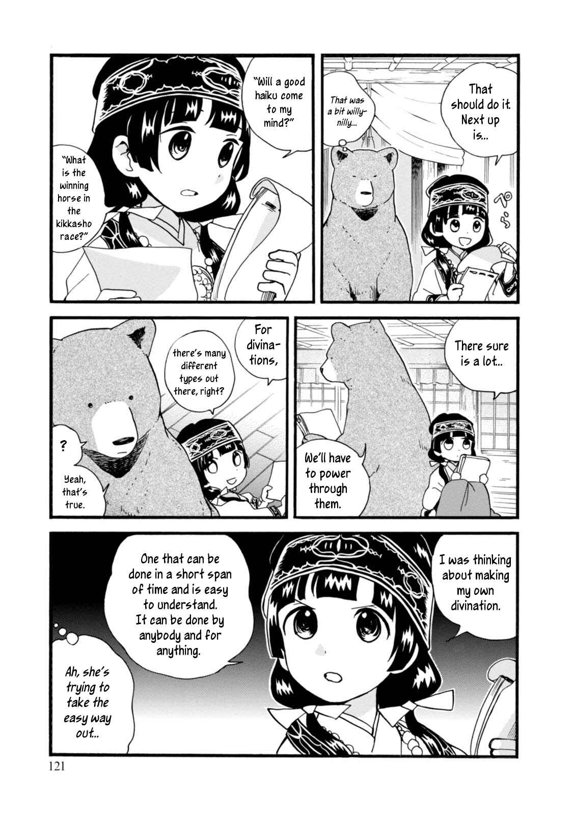 Kumamiko Chapter 53 - Page 17