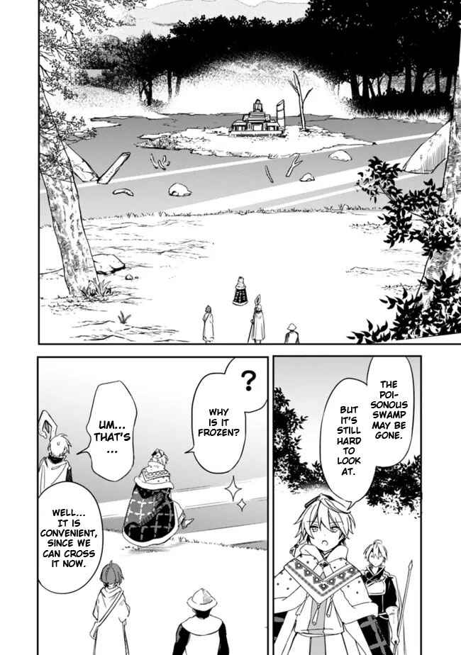 Mudameshi Kurai Nintei Sareta node Aiso o Tsukashi, Teikoku ni Utsute Shusse Suru Chapter 32 - Page 14