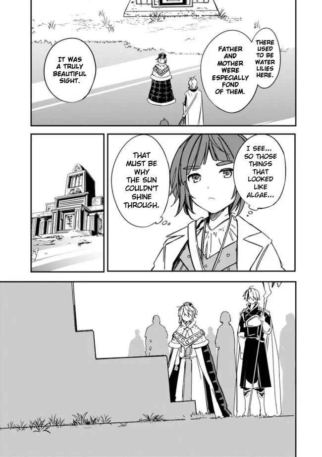 Mudameshi Kurai Nintei Sareta node Aiso o Tsukashi, Teikoku ni Utsute Shusse Suru Chapter 32 - Page 15