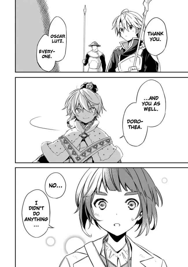 Mudameshi Kurai Nintei Sareta node Aiso o Tsukashi, Teikoku ni Utsute Shusse Suru Chapter 32 - Page 18