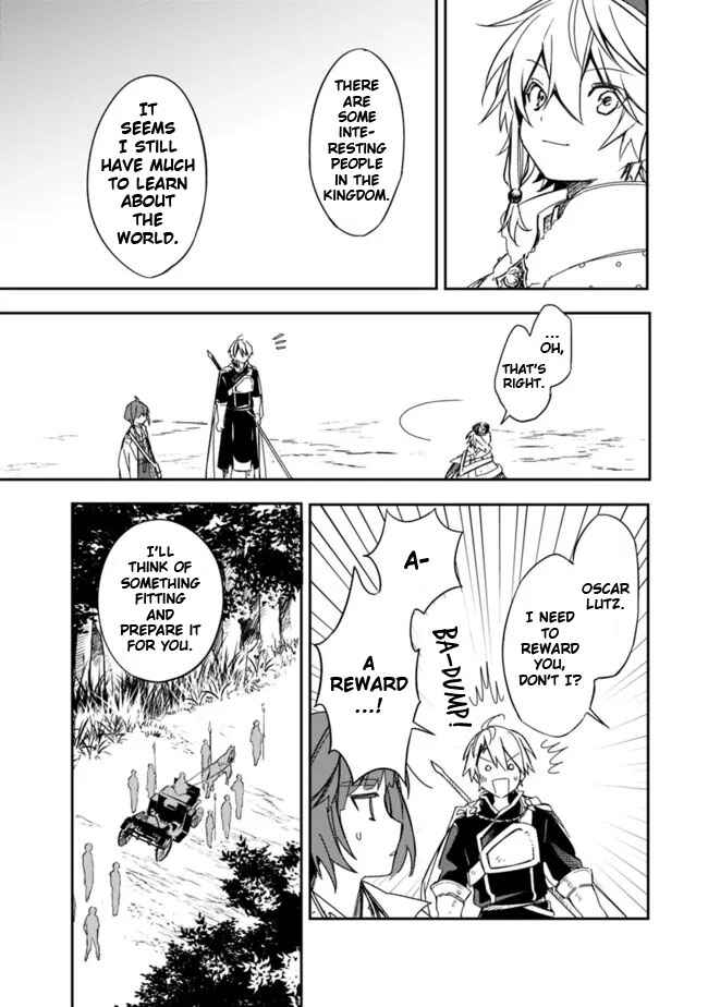 Mudameshi Kurai Nintei Sareta node Aiso o Tsukashi, Teikoku ni Utsute Shusse Suru Chapter 32 - Page 19