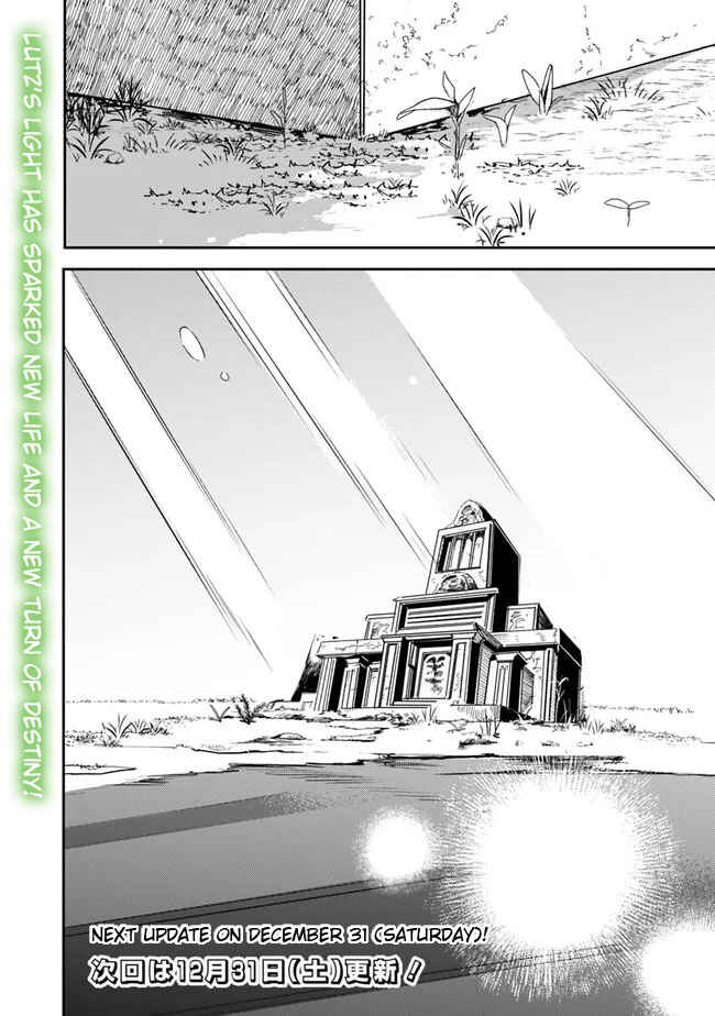 Mudameshi Kurai Nintei Sareta node Aiso o Tsukashi, Teikoku ni Utsute Shusse Suru Chapter 32 - Page 20
