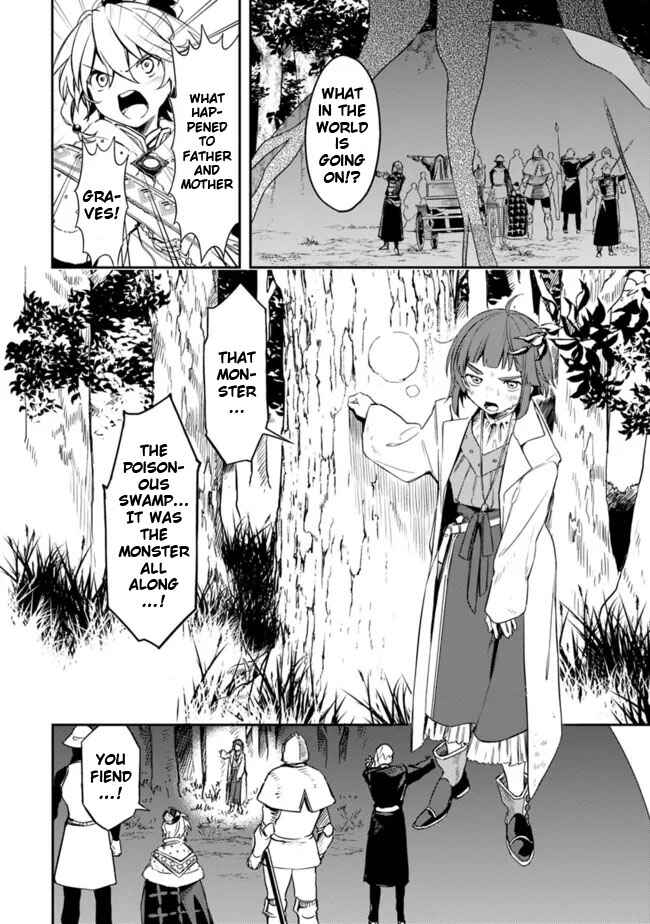 Mudameshi Kurai Nintei Sareta node Aiso o Tsukashi, Teikoku ni Utsute Shusse Suru Chapter 32 - Page 4