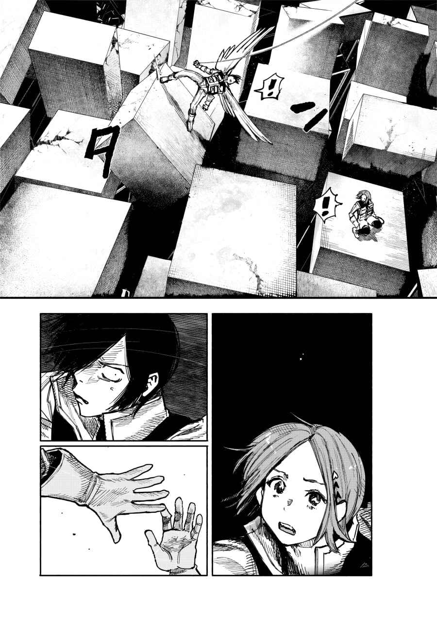 Choujin X Chapter 52.3 - Page 8