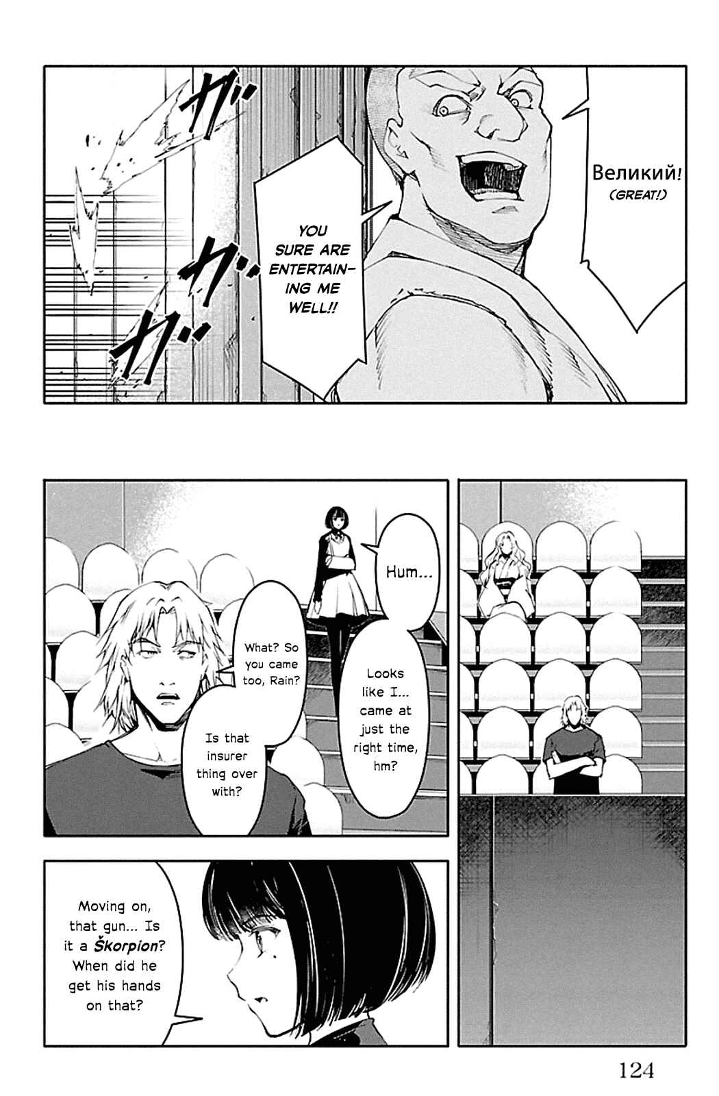 Darwin's Game Chapter 23 - Page 27