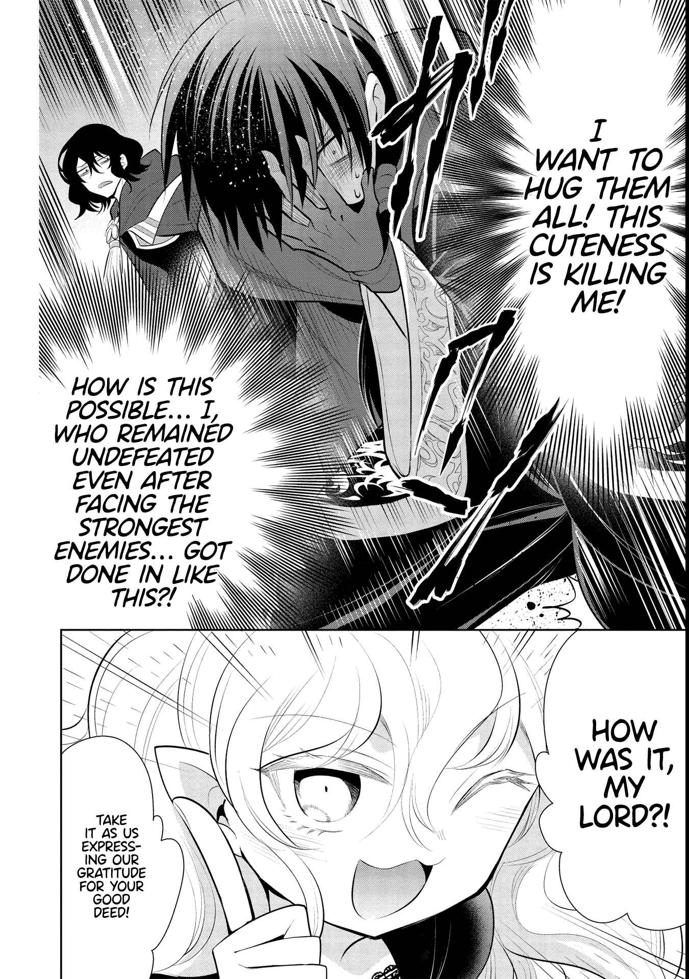 Maou no Ore ga Dorei Elf wo Yome ni Shitanda ga, Dou Medereba Ii? Chapter 43 - Page 17