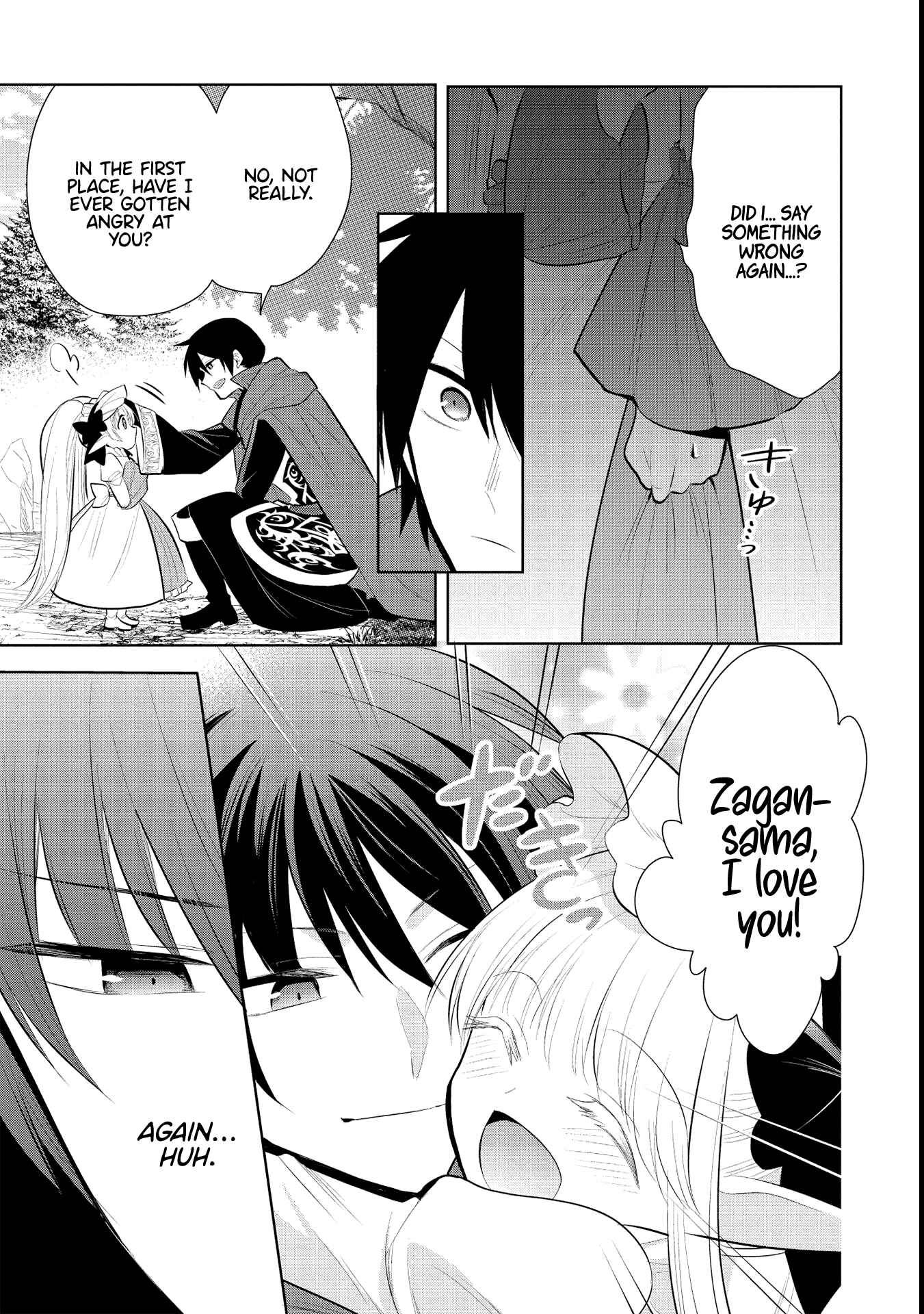 Maou no Ore ga Dorei Elf wo Yome ni Shitanda ga, Dou Medereba Ii? Chapter 43 - Page 20