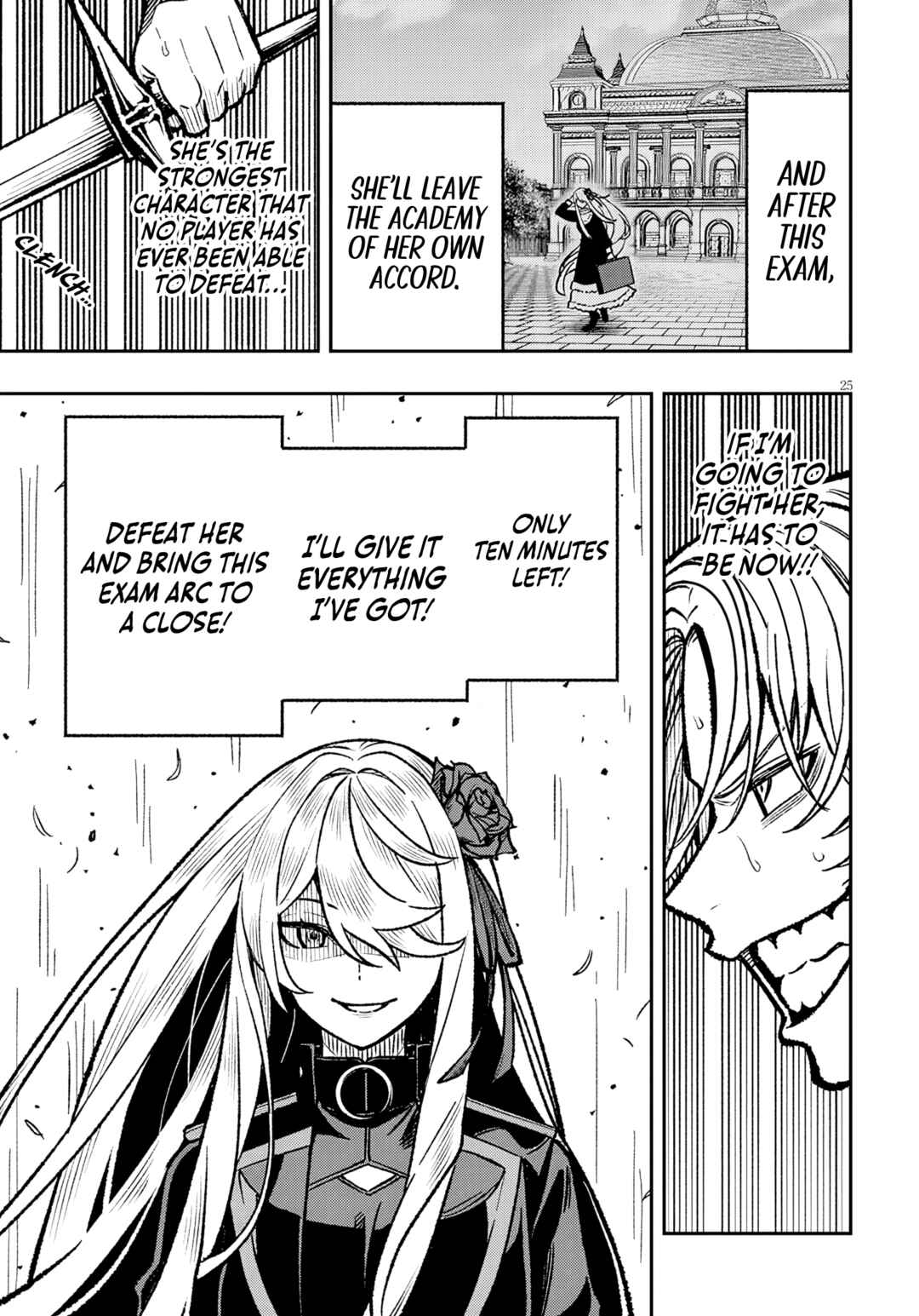 Taida na Akujoku Kizoku ni Tensei shita Ore, Scenario wo Bukkowashitara Kikakugai no Maryoku de Saikyou ni Natta Chapter 12 - Page 26