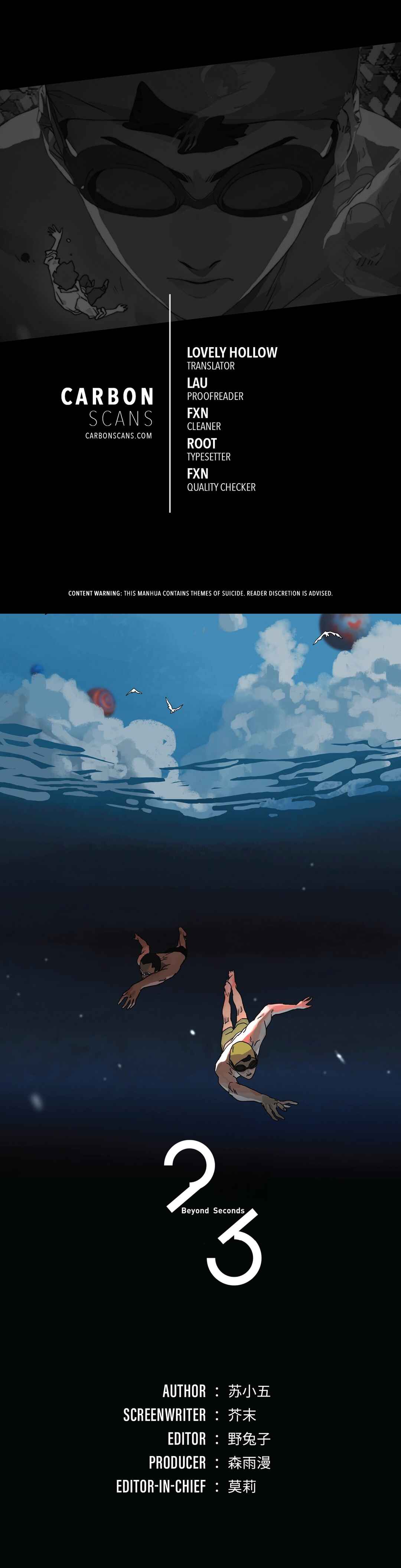 Beyond 23 Seconds Chapter 3 - Page 1