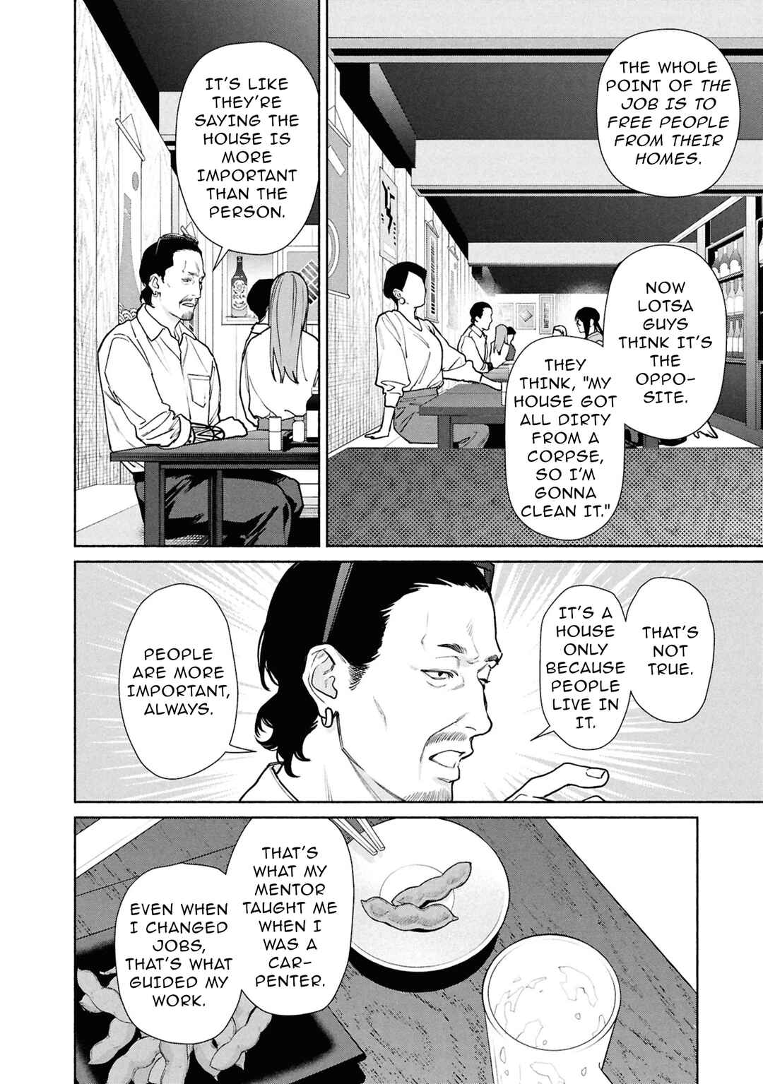 Hen na Ie Chapter 26.1 - Page 17