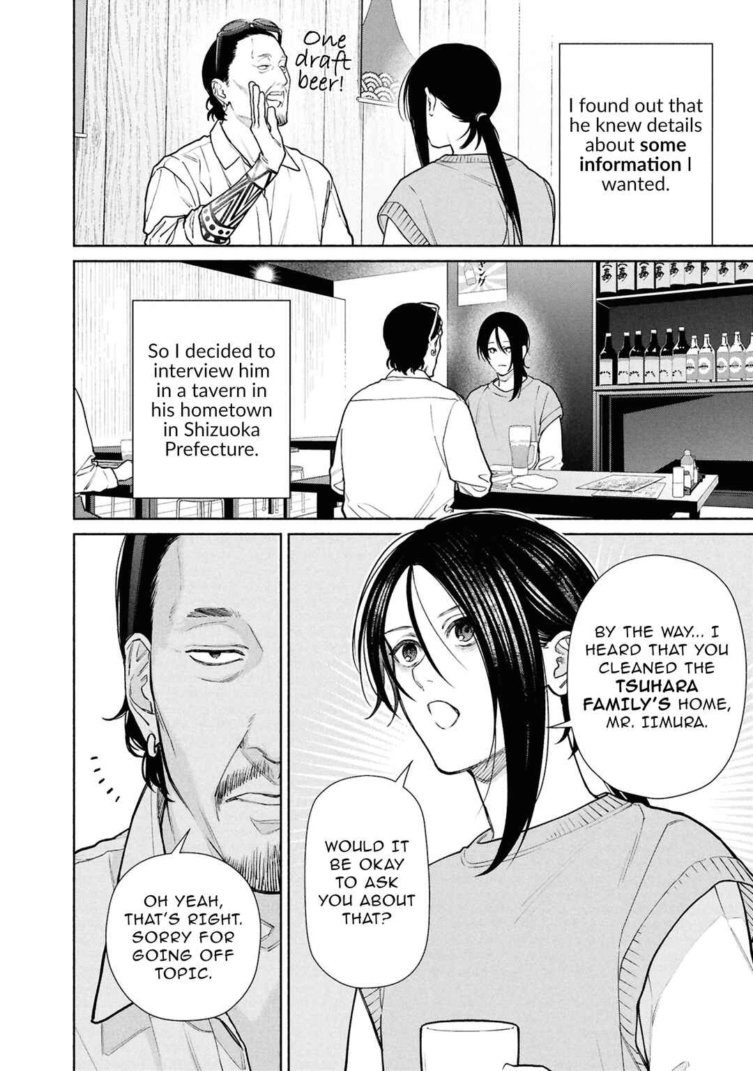 Hen na Ie Chapter 26.1 - Page 19