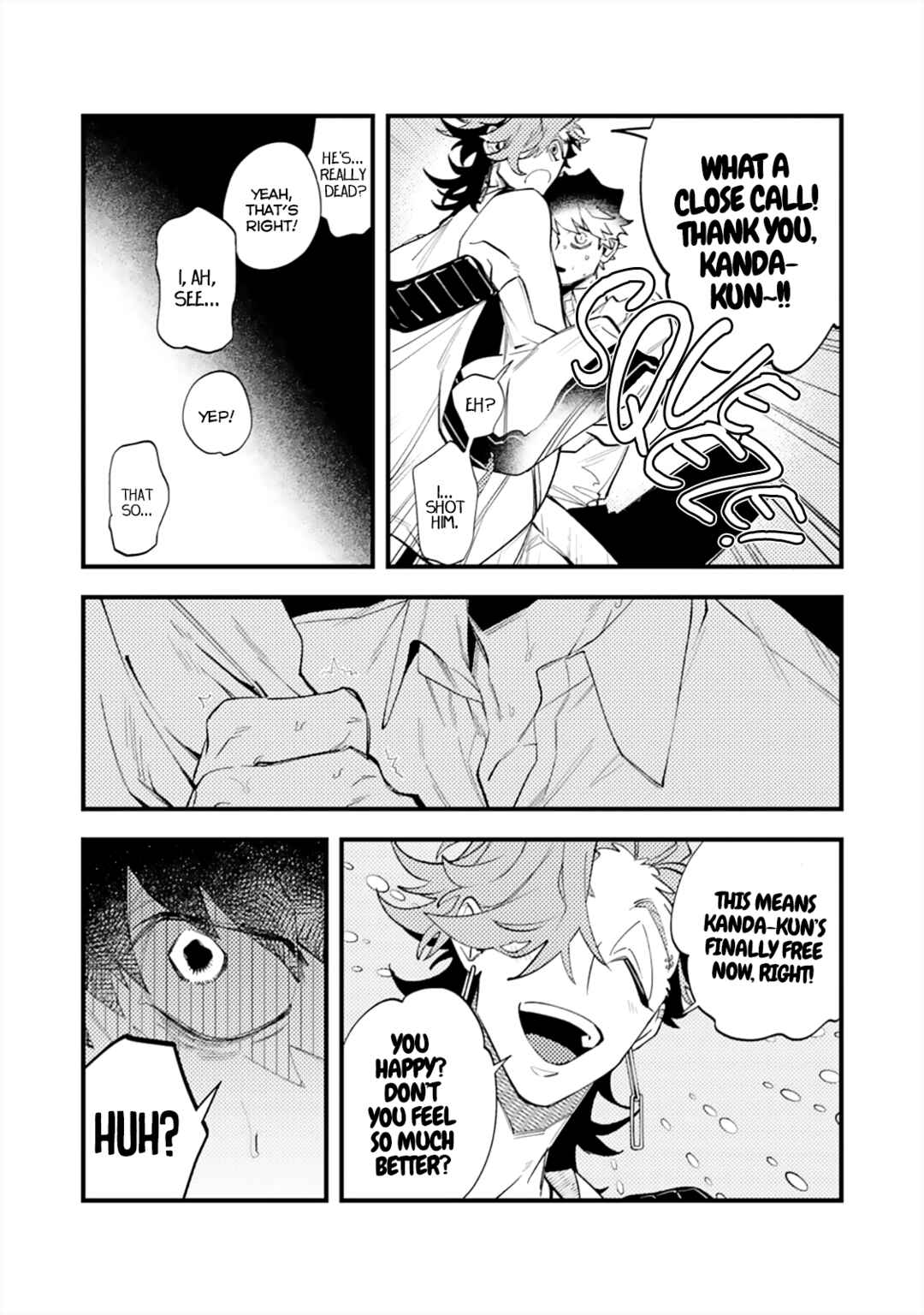 OΣG!!! = Oh My God = Chapter 7 - Page 5