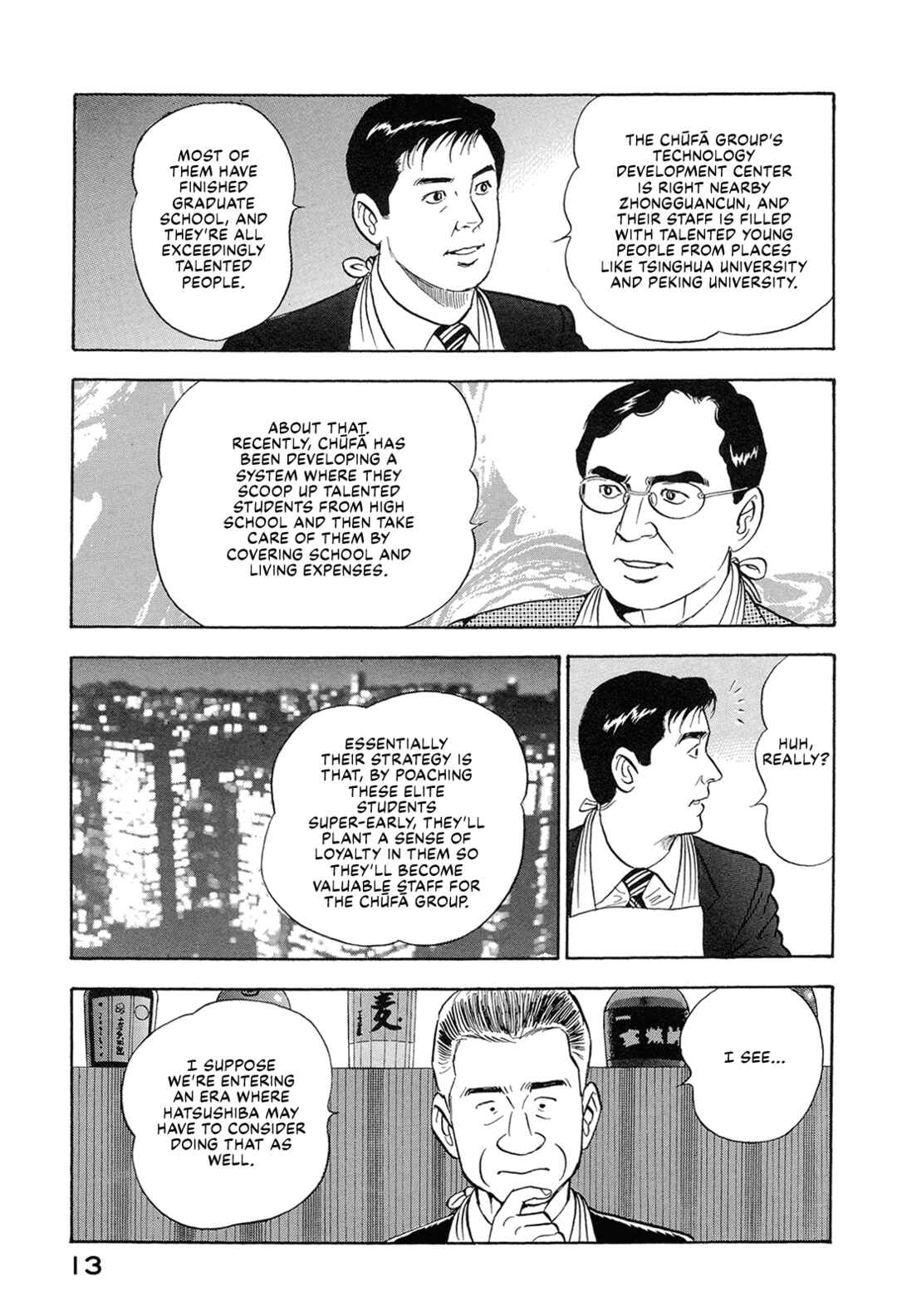 Managing Director Shima Kōsaku Chapter 66 - Page 15