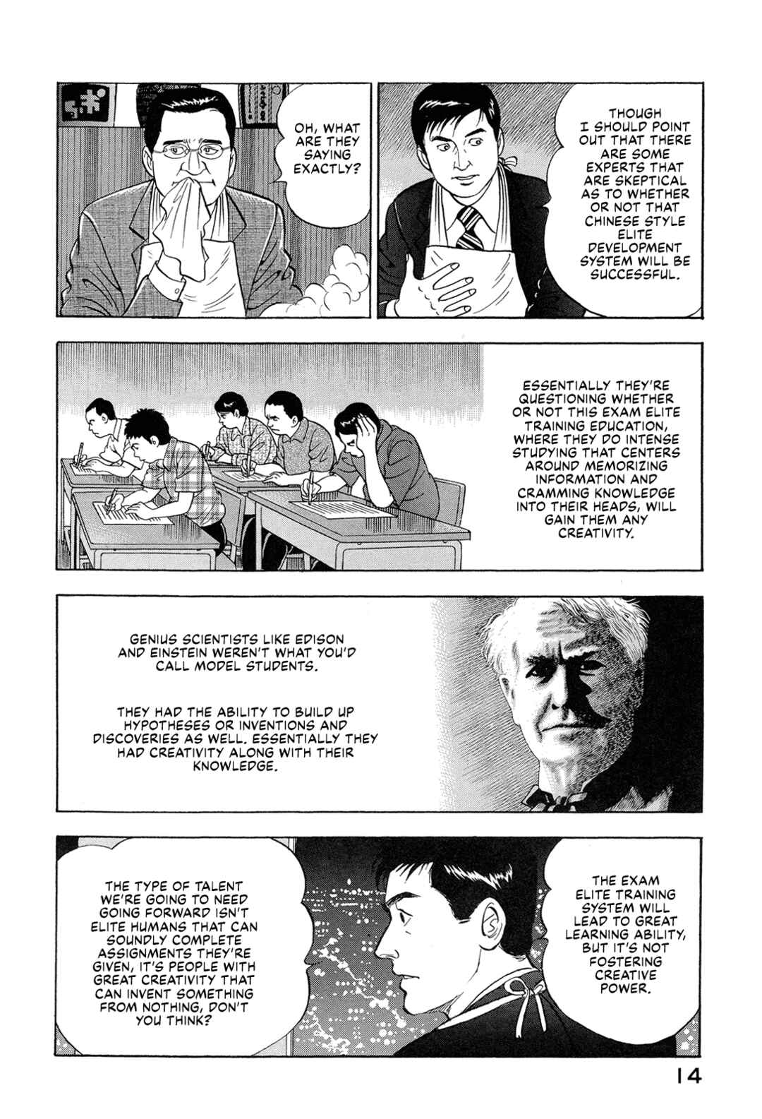 Managing Director Shima Kōsaku Chapter 66 - Page 16