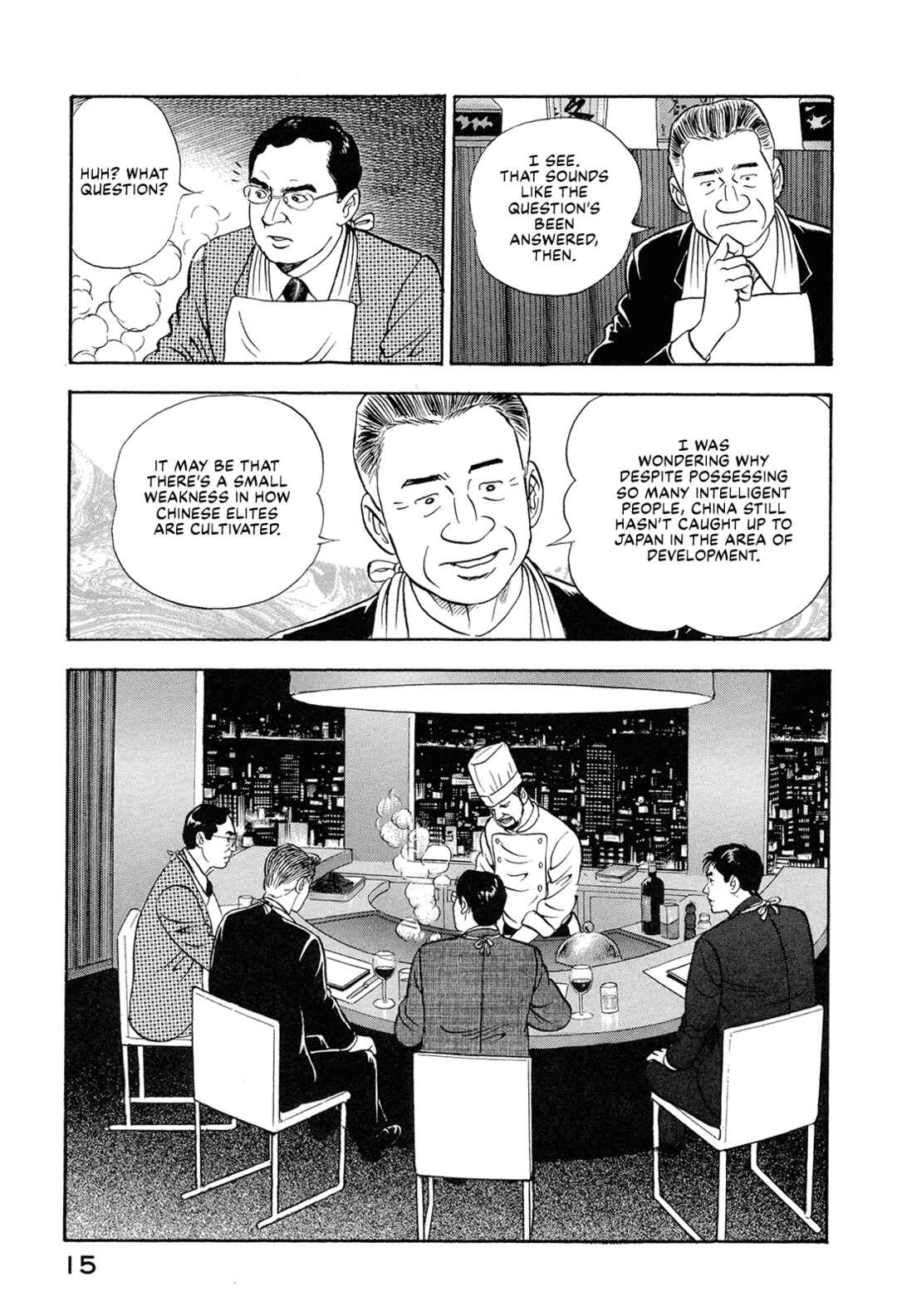 Managing Director Shima Kōsaku Chapter 66 - Page 17
