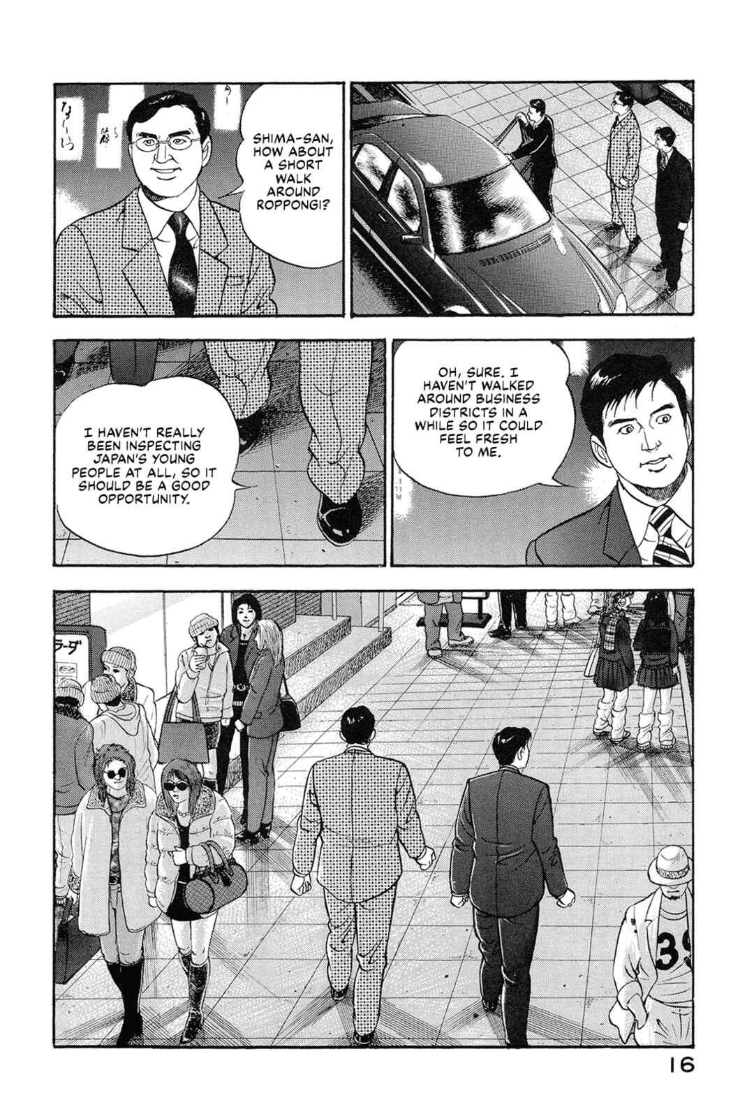 Managing Director Shima Kōsaku Chapter 66 - Page 18