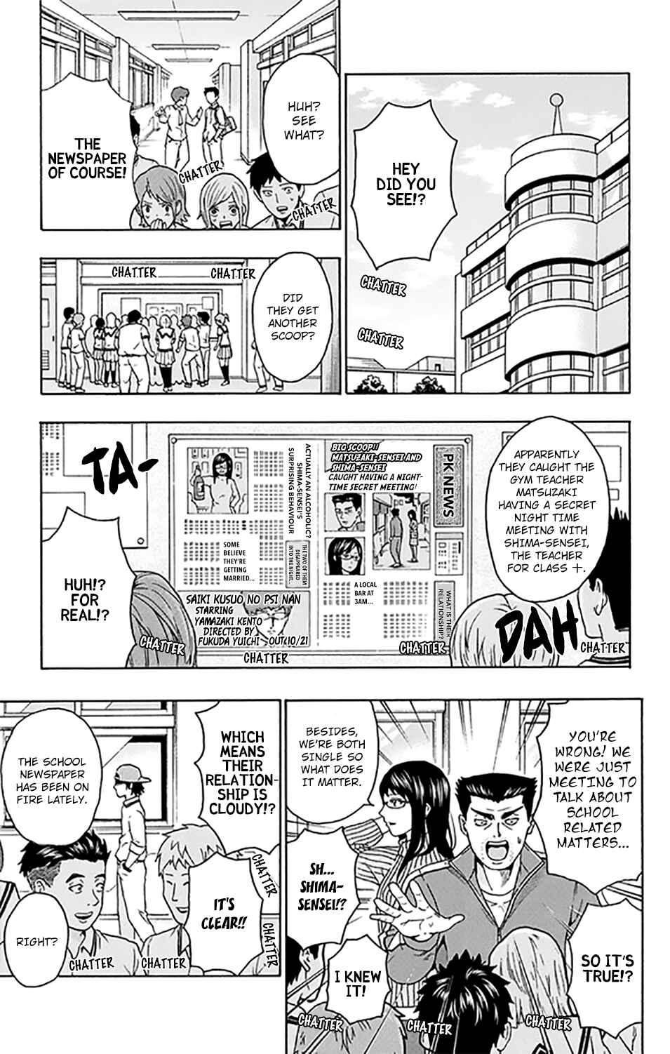 The Disastrous Life of Saiki K. Chapter 260 - Page 3