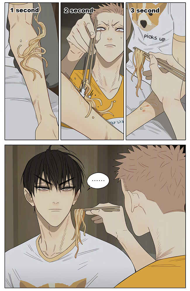 19 Tian Chapter 331 - Page 3