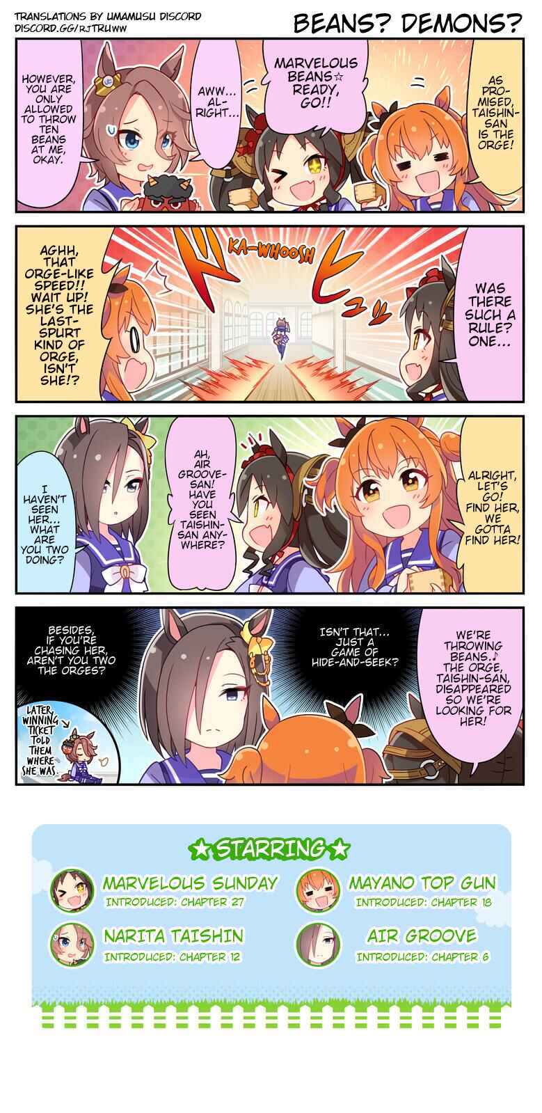 UmaYon Chapter 45 - Page 1