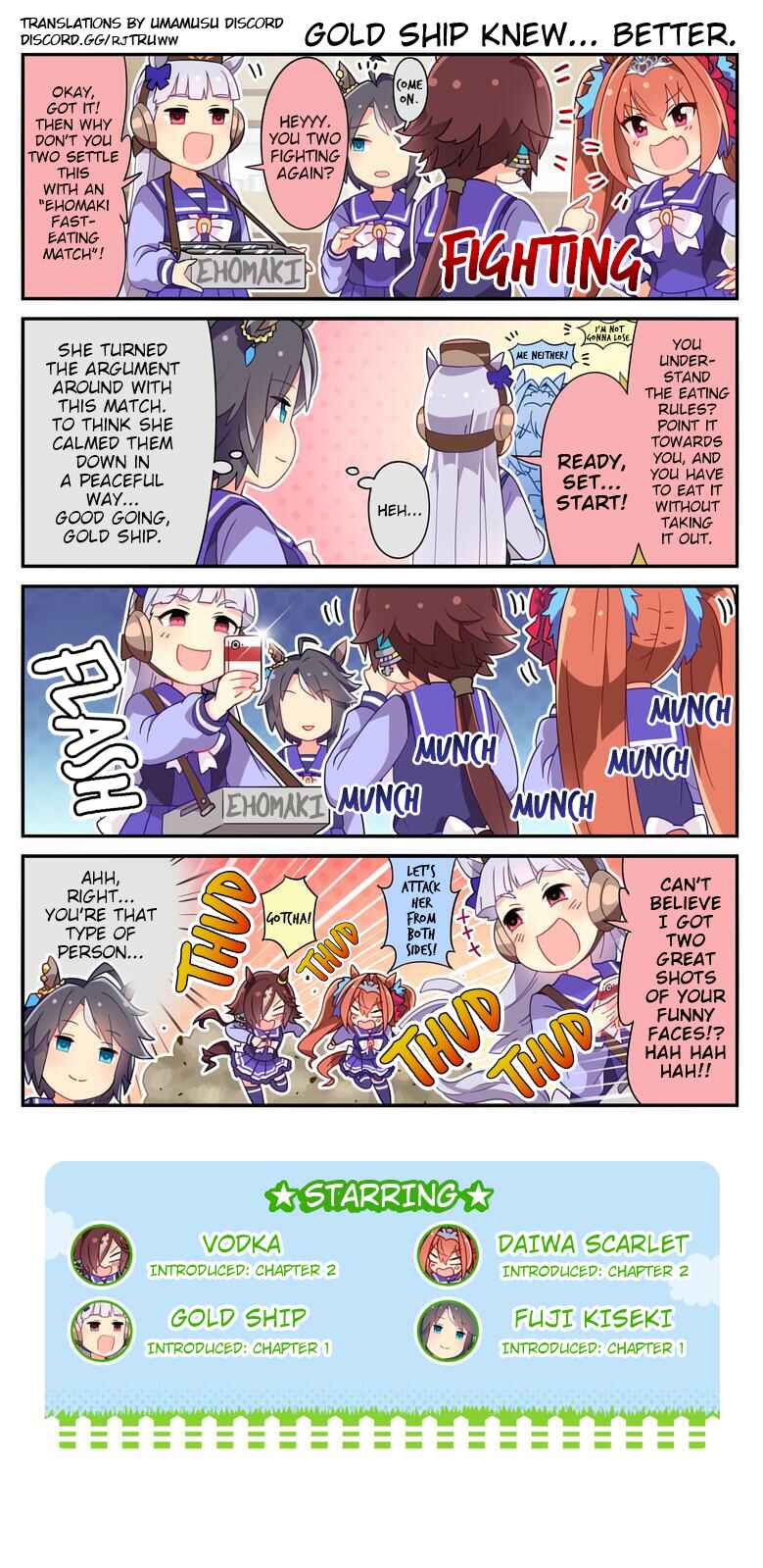 UmaYon Chapter 45 - Page 2