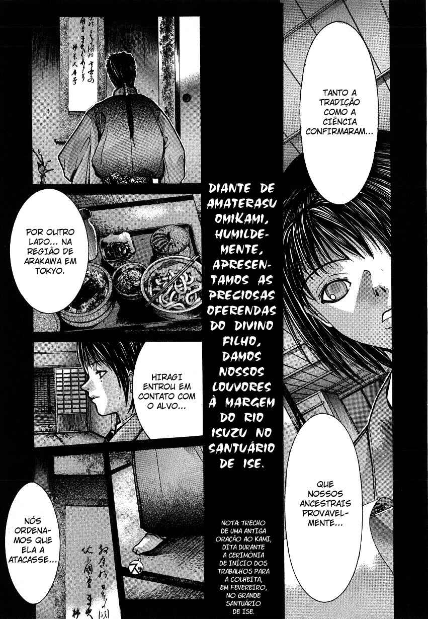 NIRAIKANAI Chapter 4 - Page 12
