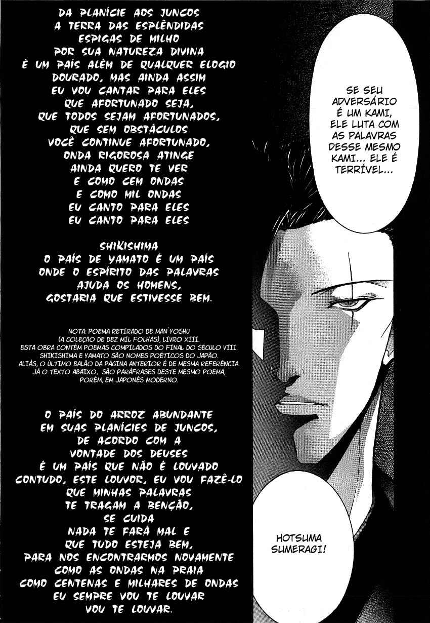 NIRAIKANAI Chapter 4 - Page 14