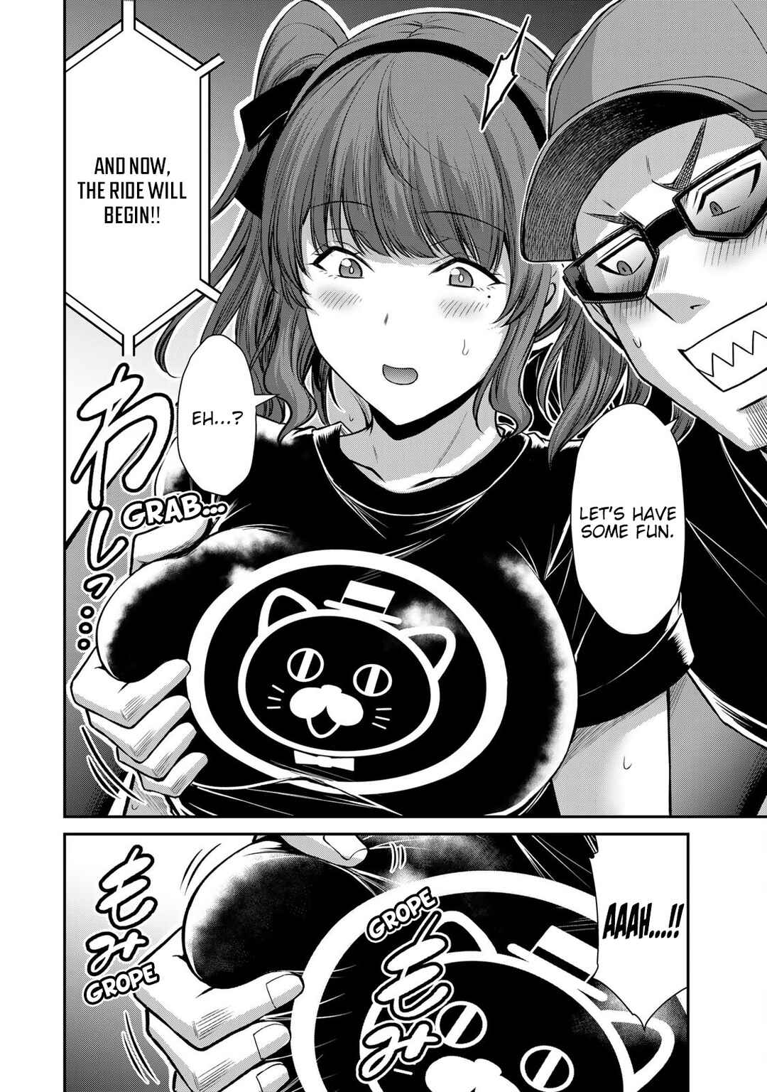 Guilty Circle Chapter 174 - Page 16