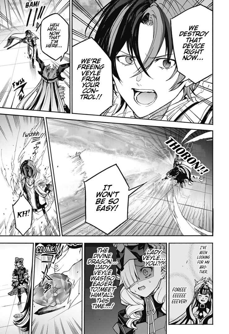 Fire Emblem - Engage Chapter 31 - Page 12