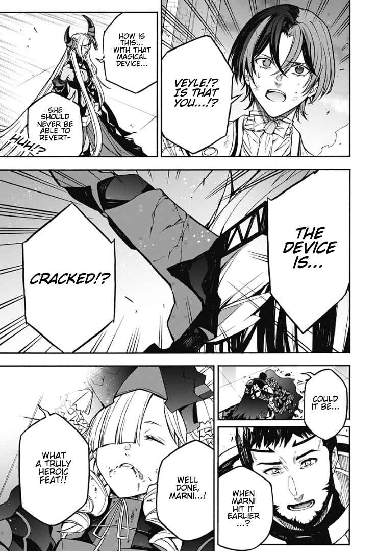 Fire Emblem - Engage Chapter 31 - Page 25