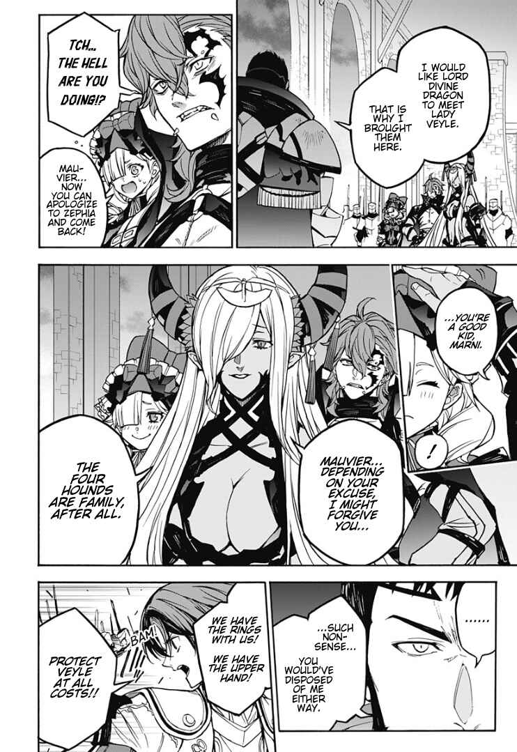 Fire Emblem - Engage Chapter 31 - Page 7