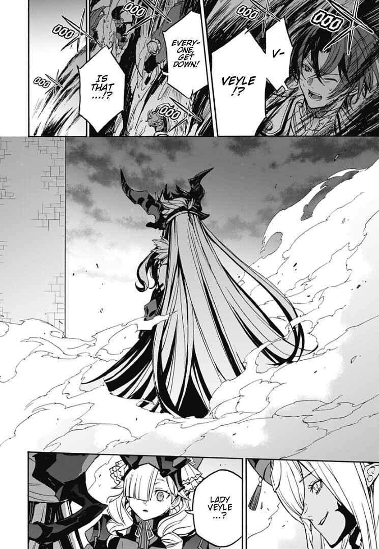 Fire Emblem - Engage Chapter 31 - Page 9