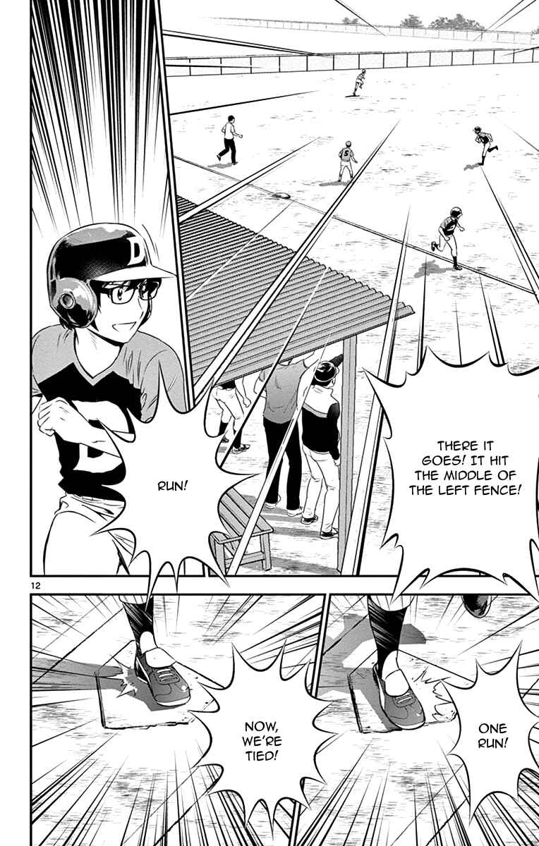 Major 2nd Chapter 7 - Page 13