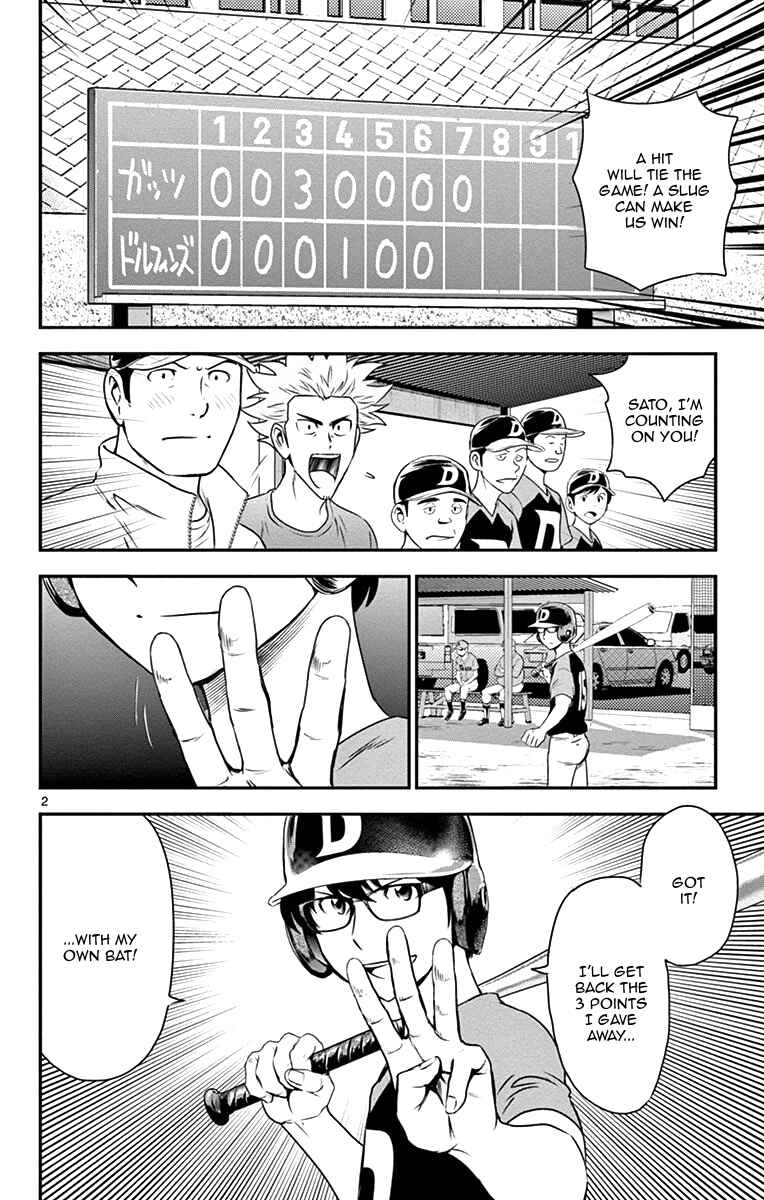 Major 2nd Chapter 7 - Page 3