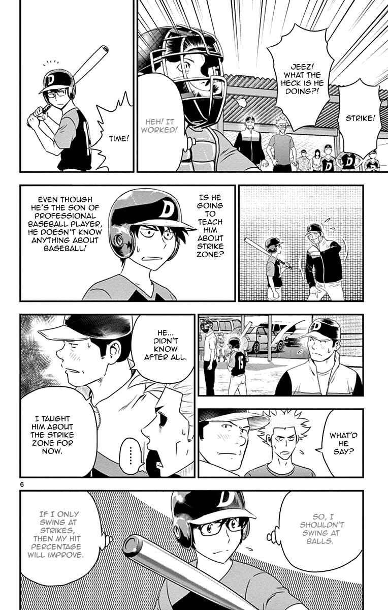 Major 2nd Chapter 7 - Page 7