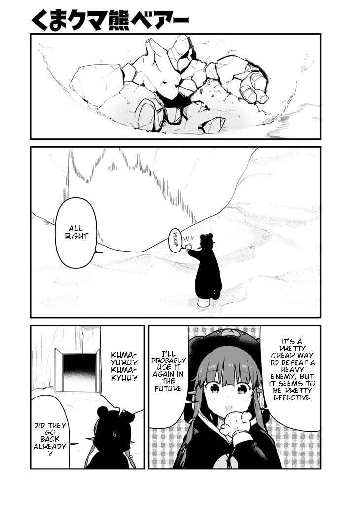 Kuma Kuma Kuma Bear Chapter 108 - Page 1
