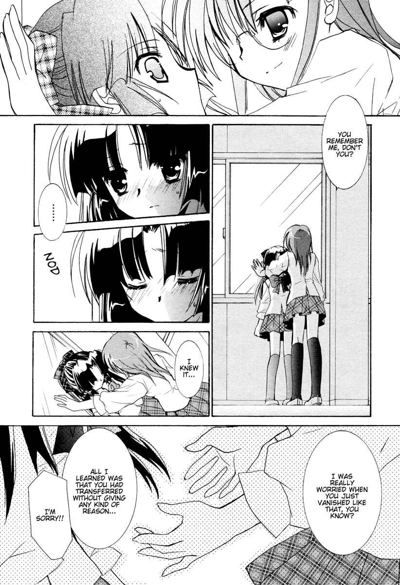 Love Cubic Chapter 4 - Page 19