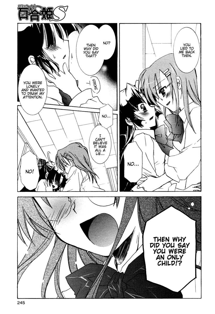 Love Cubic Chapter 4 - Page 26
