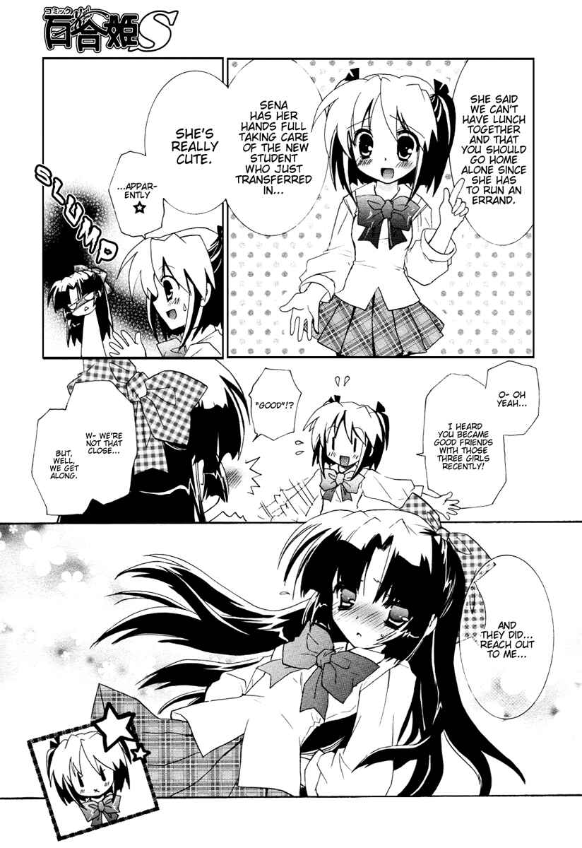 Love Cubic Chapter 4 - Page 4