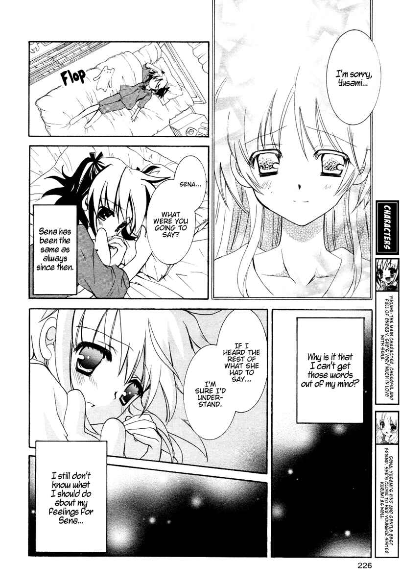 Love Cubic Chapter 4 - Page 7