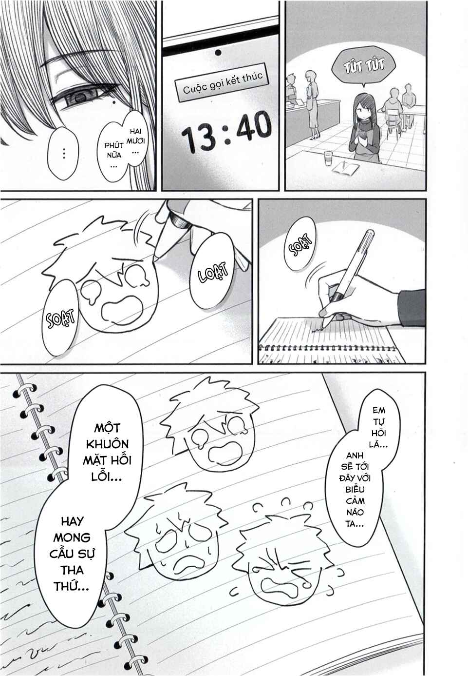 Dame Ningen no Aishikata Chapter 6.6 - Page 3